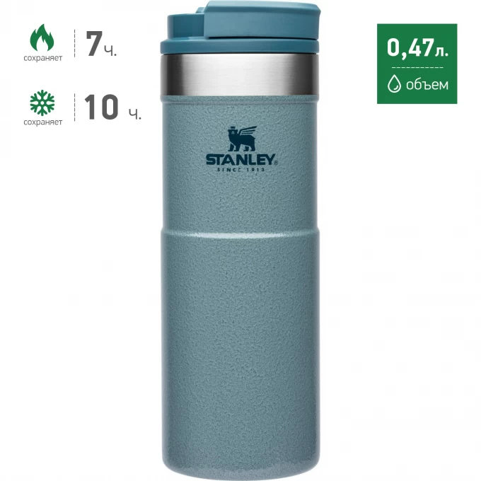 Термокружка STANLEY CLASSIC NEVERLEAK 0,47L голубой 10-09851-009 Термокружка STANLEY CLASSIC NEVERLEAK 0,47L голубой 10-09851-009