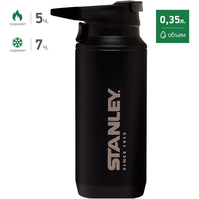 Термокружка STANLEY MOUNTAIN 0,35L с карабином черный 10-02284-004 Термокружка STANLEY MOUNTAIN 0,35L с карабином черный 10-02284-004