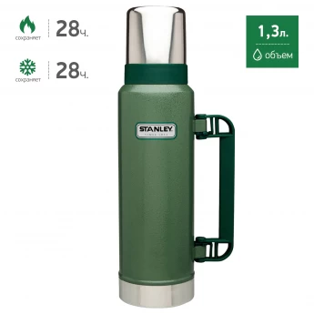 Термос STANLEY CLASSIC 1,3L 10-01032-037 зеленый