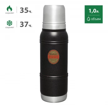 Термос STANLEY MILESTONES 1960 1L 10-10987-009 черный